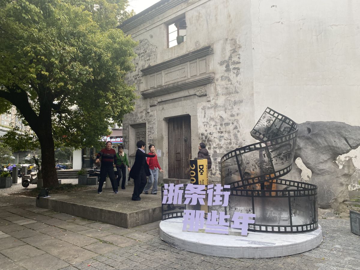 Site visit in Hangzhou